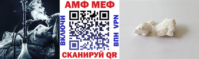 Amphetamine 97%  Калининград 
