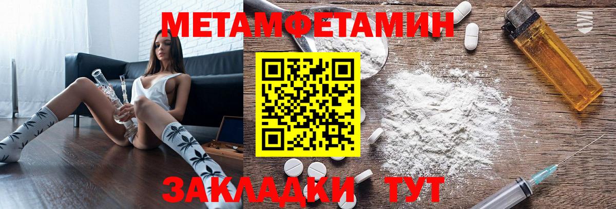 Amphetamine  Калининград  АМФЕТАМИН Premium 