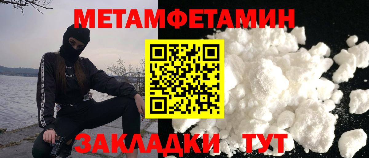 Калининград  АМФЕТАМИН  Вход с VPN  Amphetamine Premium  АМФЕТАМИН 