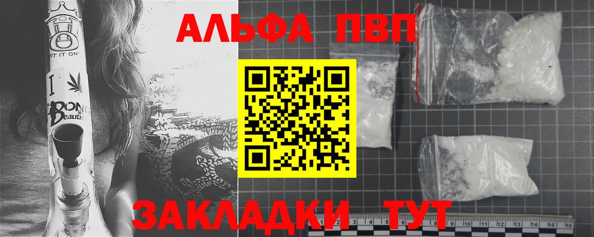 А ПВП СК КРИС  A-PVP  Калининград 