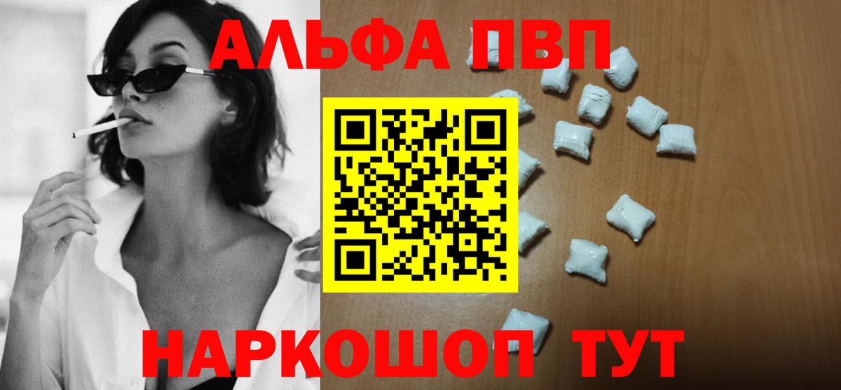 Кокаин Калининград