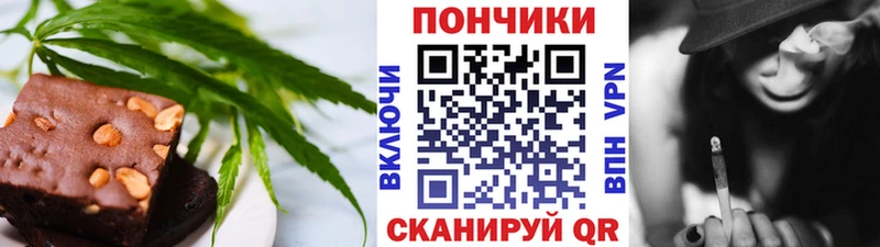 Cannafood конопля  Калининград 