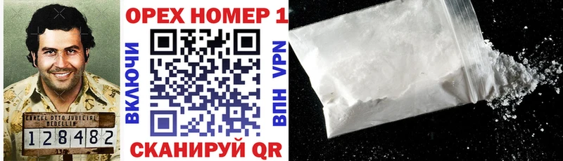 COCAIN Колумбийский  Калининград 