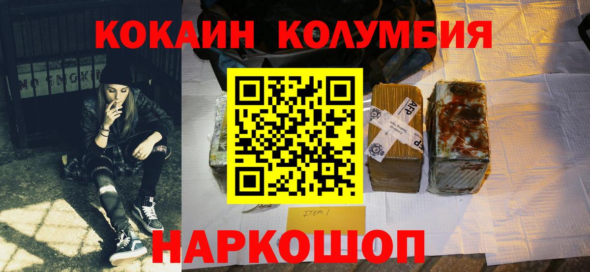 Бошки Шишки  Калининград  Гашиш  COCAIN  Меф МЯУ МЯУ   Меф  Вход с VPN  ГАШИШ 