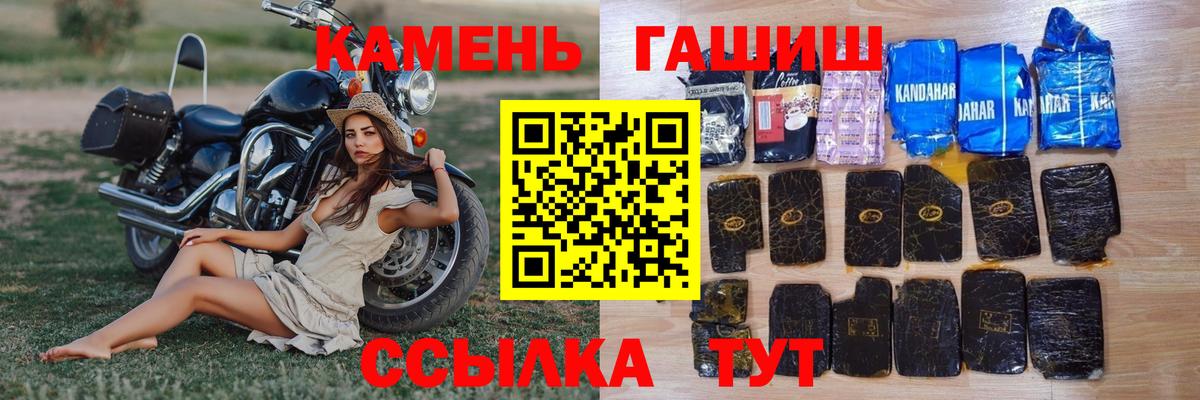 Гашиш ice o lator Калининград