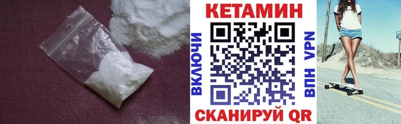 где найти наркотики Калининград блэк спрут как зайти Кетамин ketamine