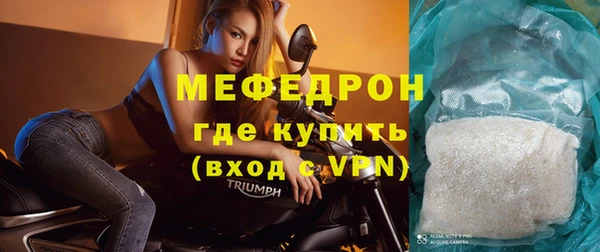 мефедрон Нефтекумск