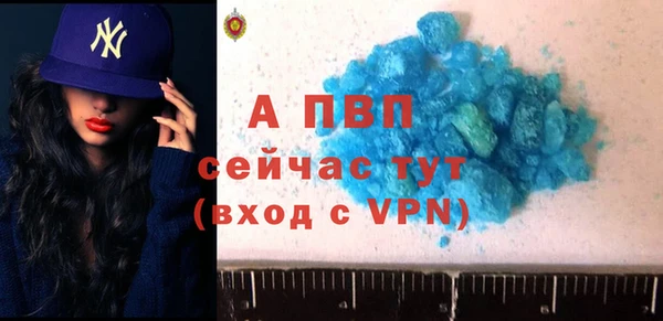 МДМА Нефтегорск
