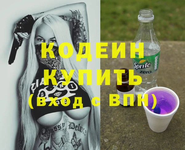 МДМА Нефтегорск