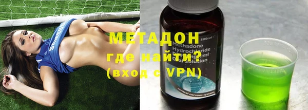 мефедрон Нефтекумск