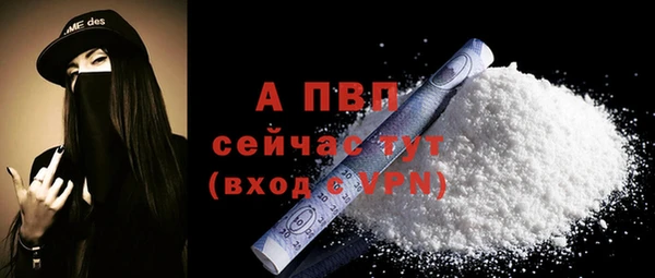 соль курить ск Михайловск