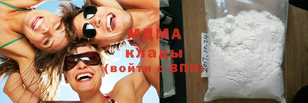 мефедрон Нефтекумск