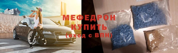 mix Нея