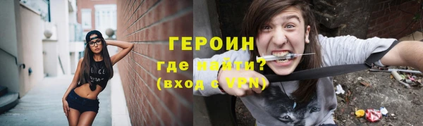 МДМА Нефтегорск