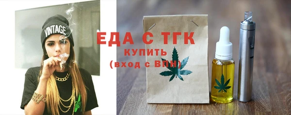 МДМА Нефтегорск