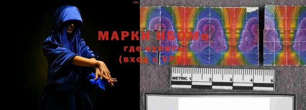 mix Нея