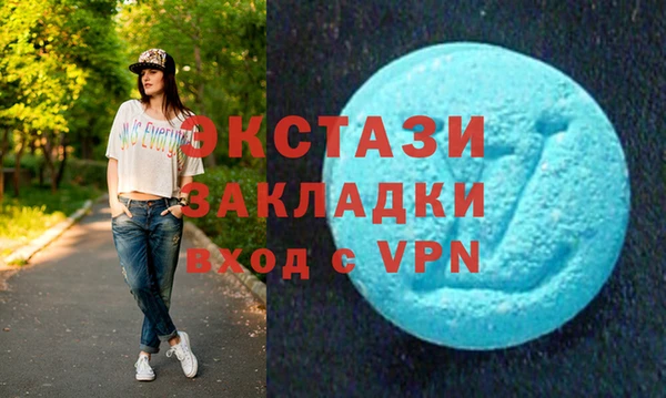 МДМА Нефтегорск