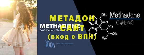 МДМА Нефтегорск
