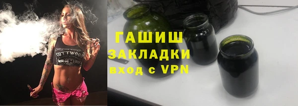 мефедрон Нефтекумск