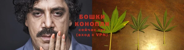 мефедрон мука Новокубанск