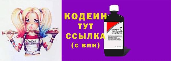 мефедрон Нефтекумск