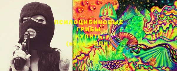 мефедрон мука Новокубанск