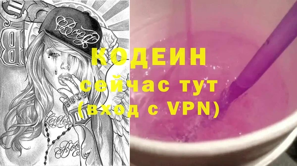 мефедрон Нефтекумск
