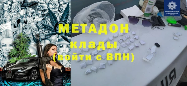 МДМА Нефтегорск