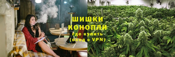 мефедрон Нефтекумск