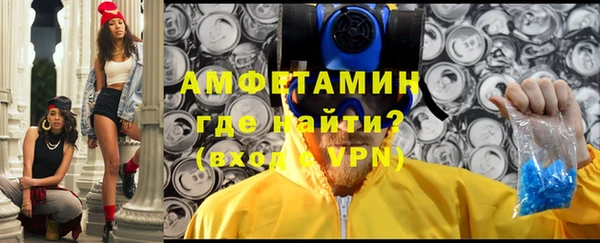 МДМА Нефтегорск