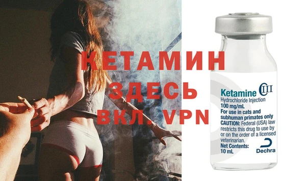 мефедрон Нефтекумск