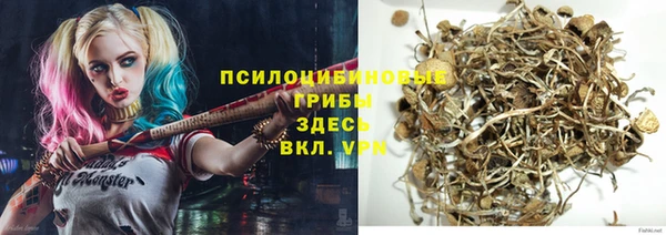 мефедрон Нефтекумск