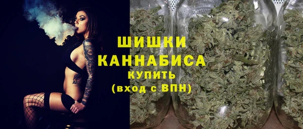 МДМА Нефтегорск