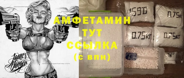 мефедрон Нефтекумск