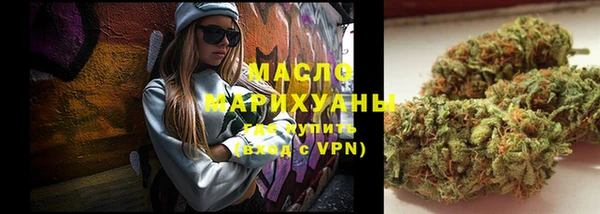 МДМА Нефтегорск