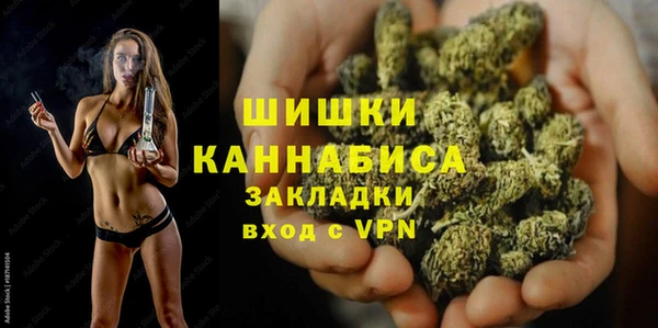 кокаин VHQ Новозыбков