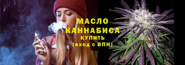 мефедрон Нефтекумск