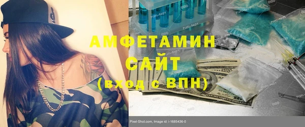мефедрон мука Новокубанск