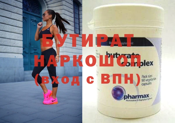 МДМА Нефтегорск