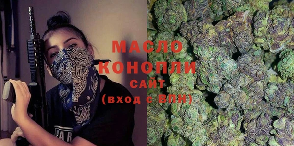 кокаин VHQ Новозыбков