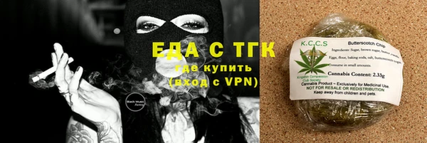 мефедрон мука Новокубанск