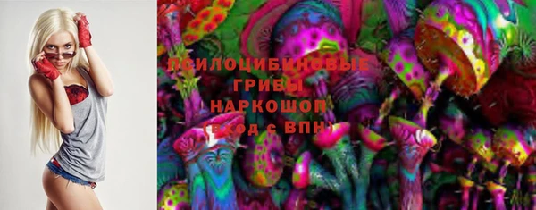 мефедрон Нефтекумск