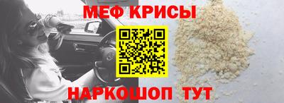а пвп мука Будённовск