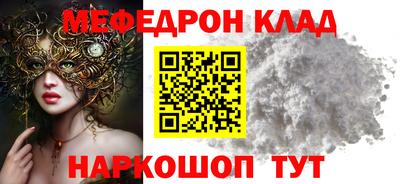 spice Бузулук
