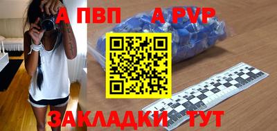 a pvp Бугуруслан