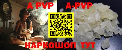 spice Бузулук