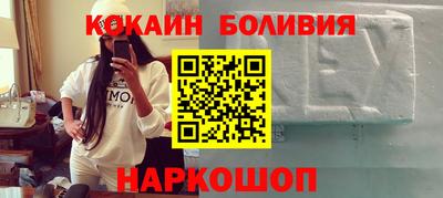 spice Бузулук