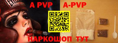 spice Бузулук