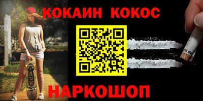 spice Бузулук