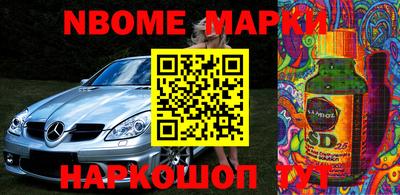 дмт Апшеронск